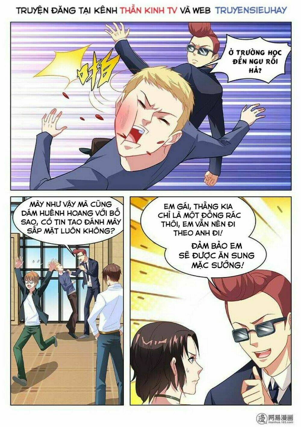 Ngận Thuần Ngận Ái Muội: Chapter 124