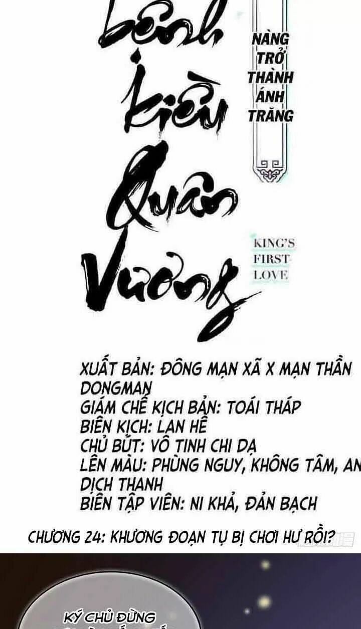 Nàng Trở Thành Bạch Nguyệt Quang Của Vương Gia Bệnh Kiều: Chapter 24