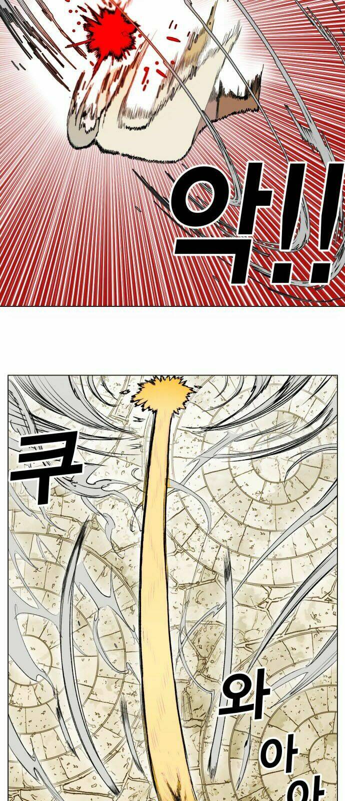 Hard Core Leveling Warrior: Chapter 165