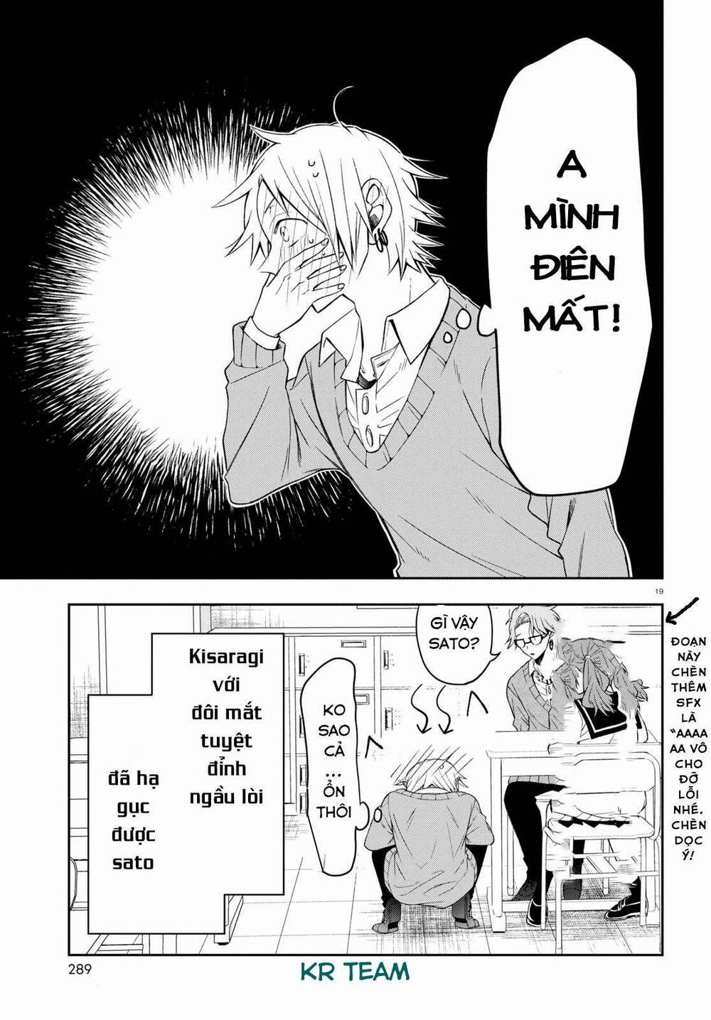 Kisaragi-San Thật Tuyệt Vời!: Chapter 1