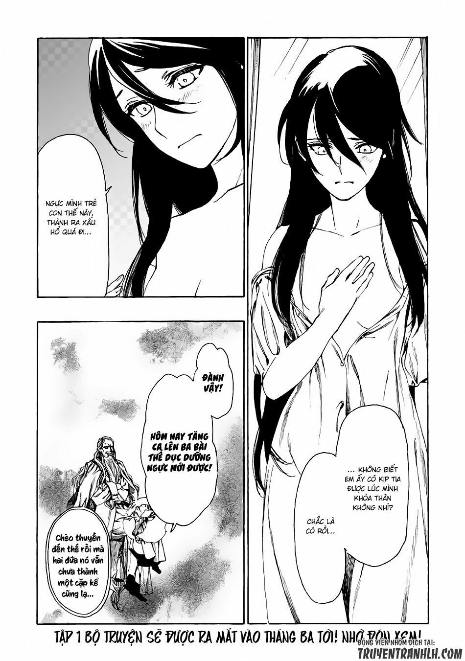 Almadianos Eiyuuden: Chapter 7