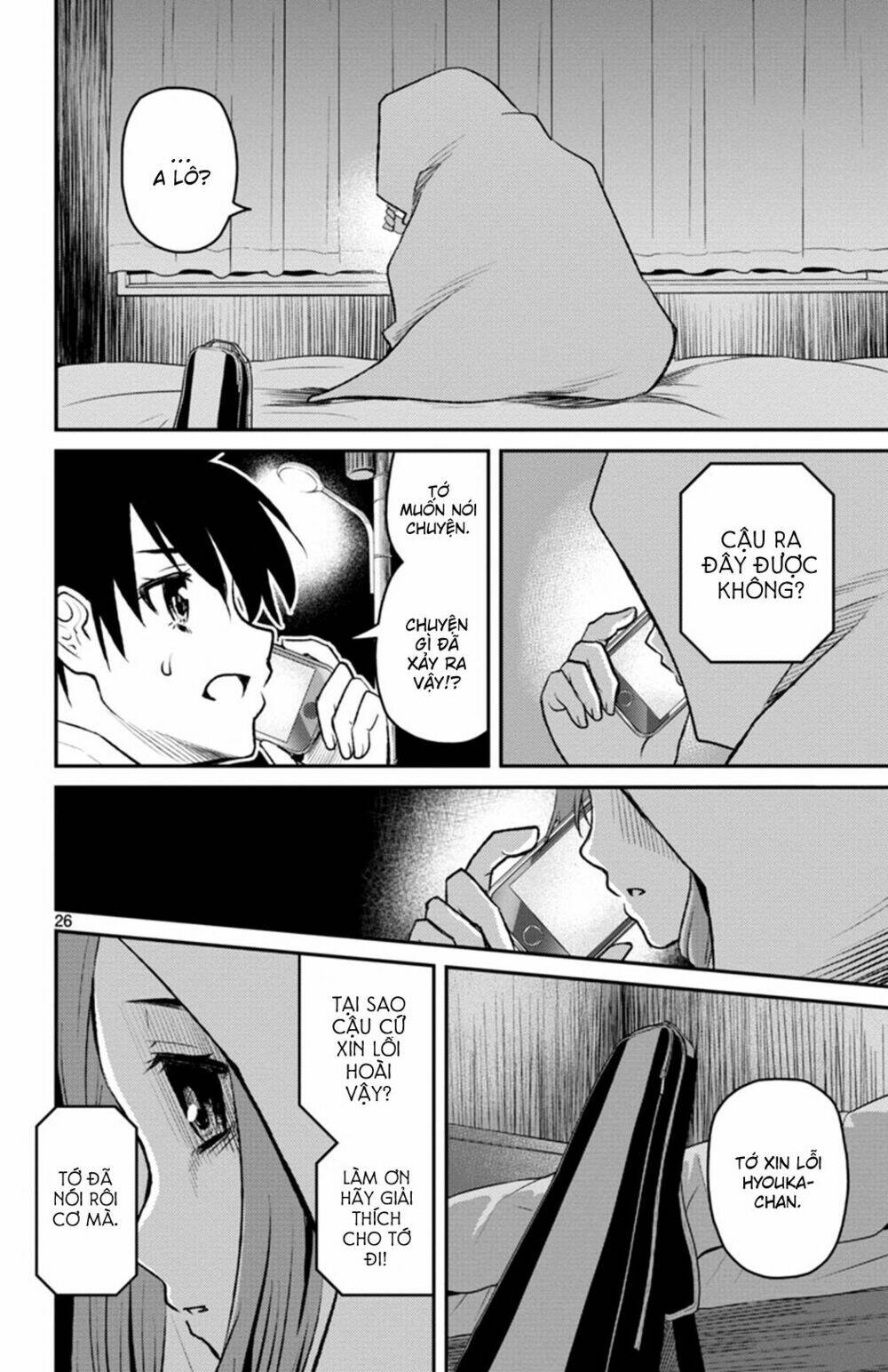 Mahou Shoujo Site Sept: Chapter 1