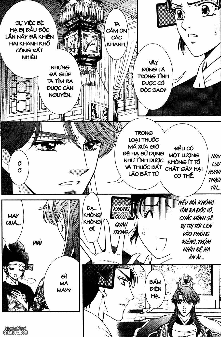 Shin Saiseien - Minouchou Kyuutei Monogatari: Chapter 14