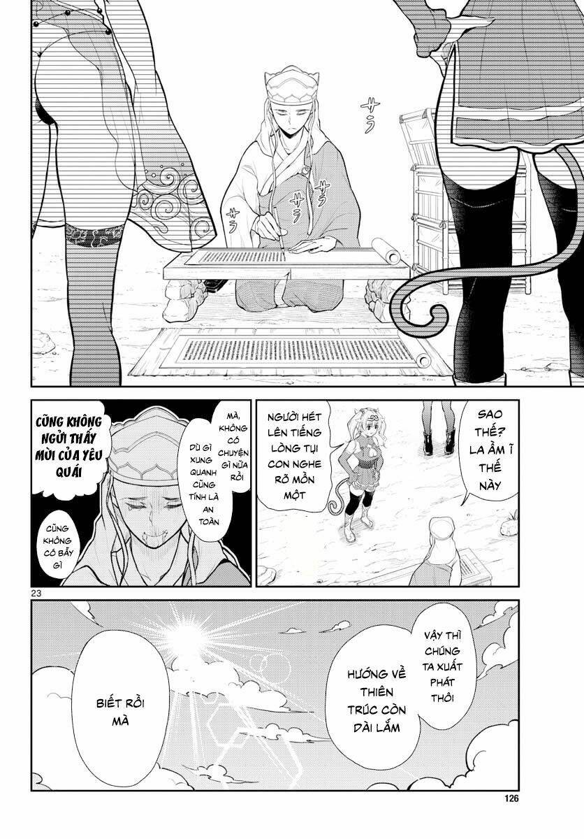 Tây Du Phiền Phức Ký: Chapter 1