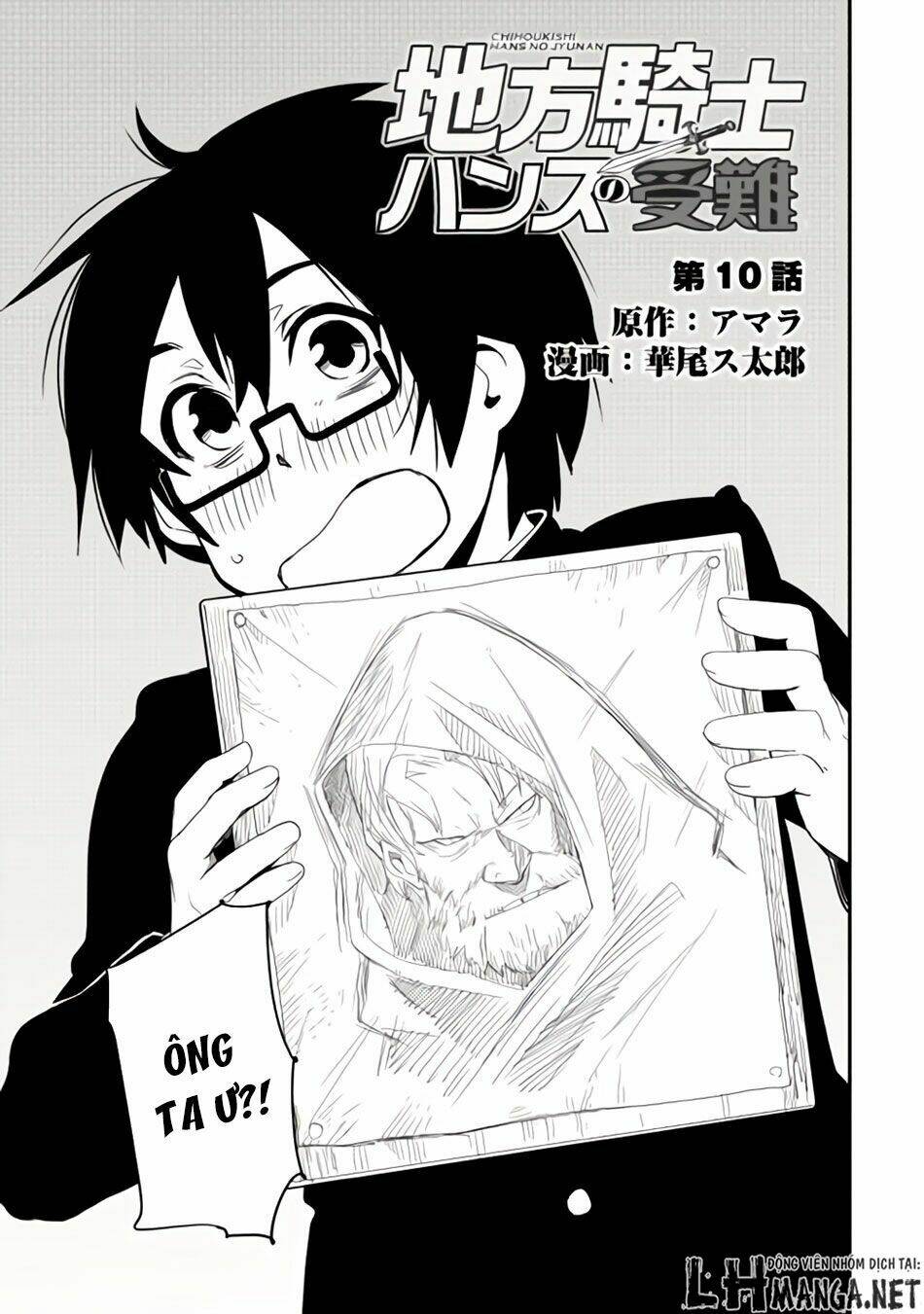Chihou Kishi Hans No Junan: Chapter 10
