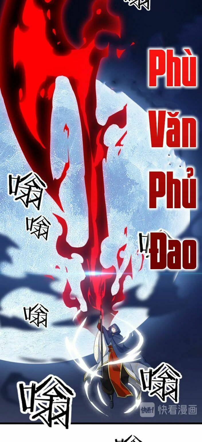 Ngự Thiên Thần Đế: Chapter 49.5