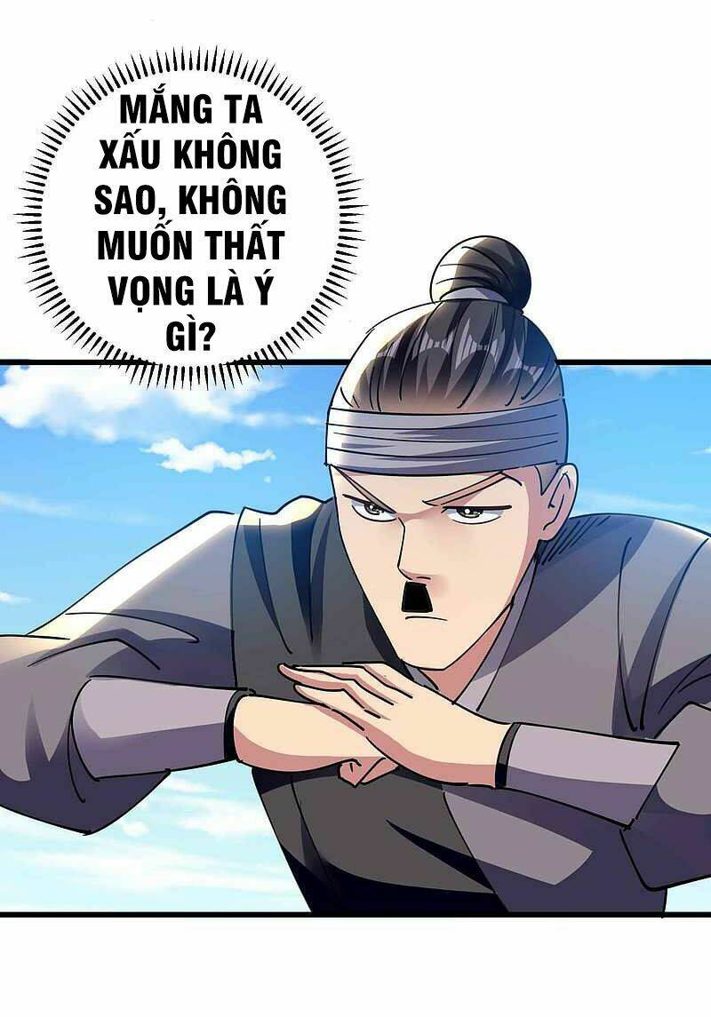 Vạn Giới Tiên Vương: Chapter 105