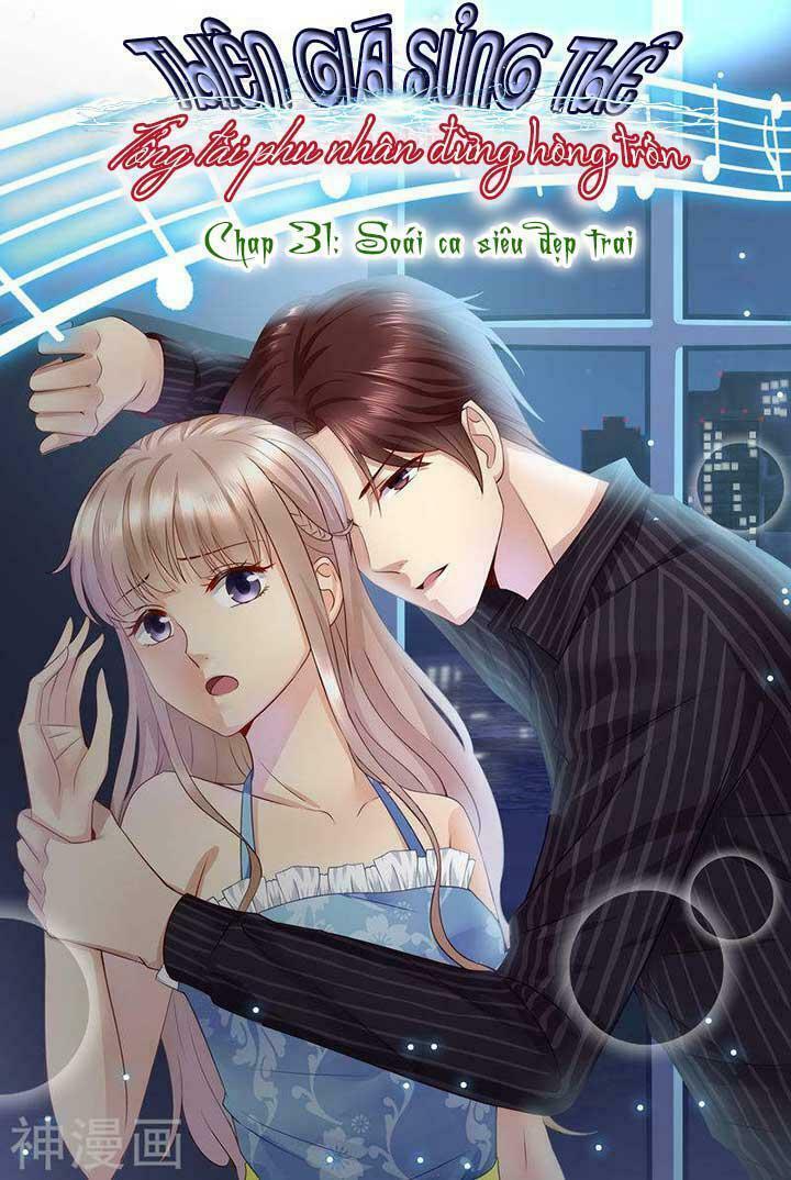 Cưng Chiều Vợ Yêu: Chapter 31: Soái cá siêu đẹp trai