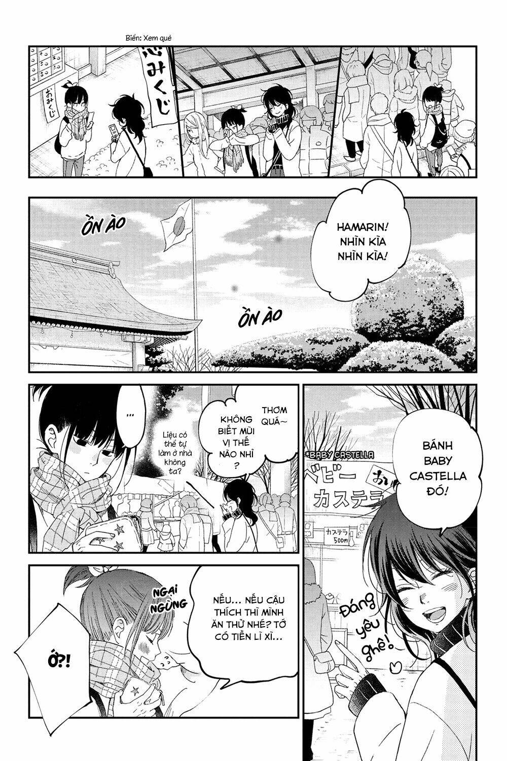 Boku To Kimi No Taisetsu Na Hanashi: Chapter 18