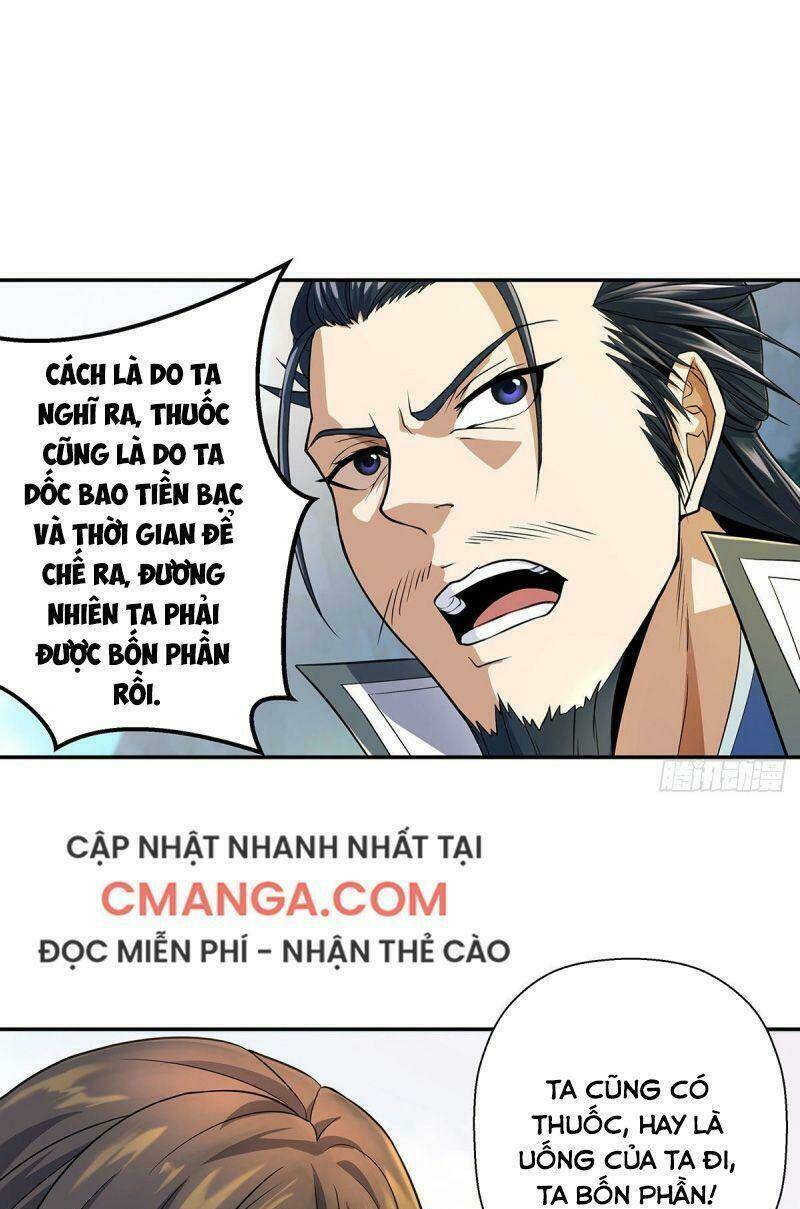 Ta Là Đại Hoàn Đan: Chapter 1.2