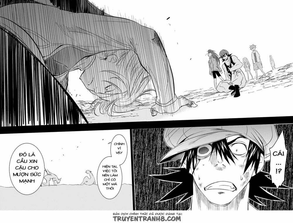 Q (Shihira Tatsuya): Chapter 12