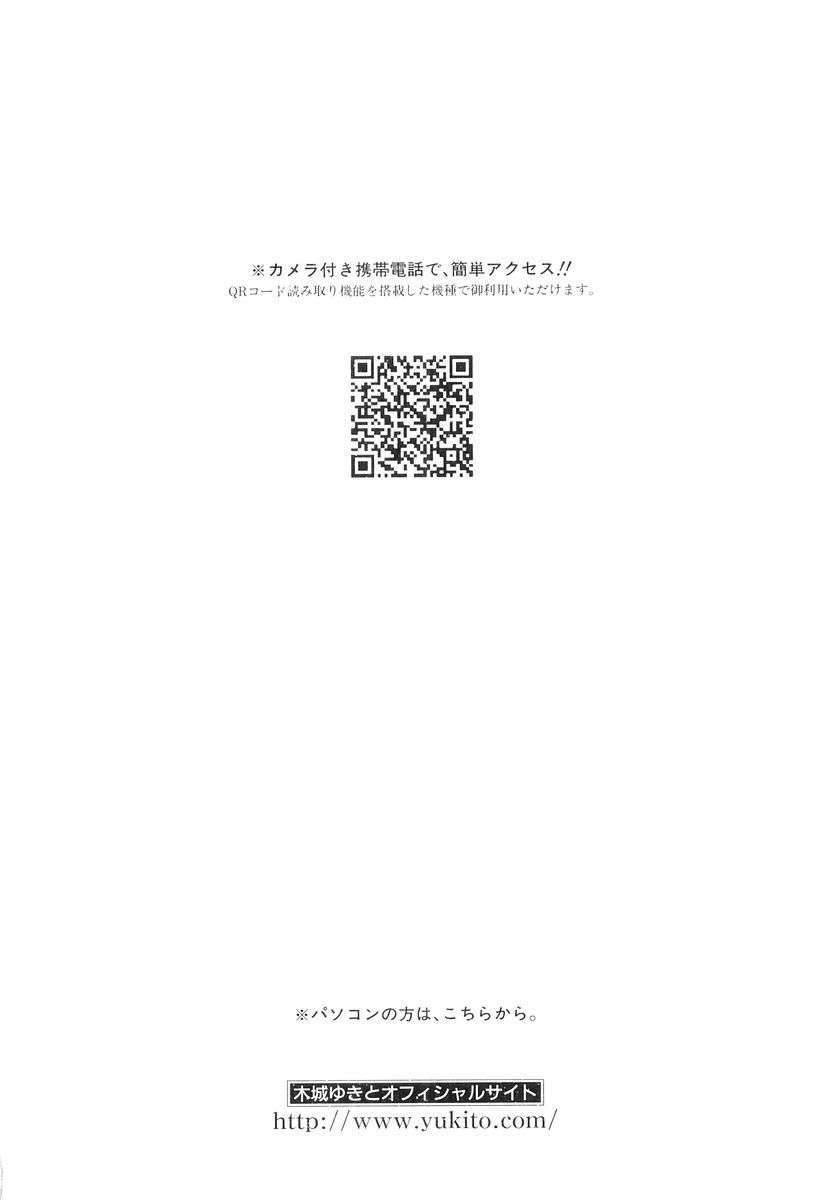 Battle Angel Alita Last Order: Chapter 43.5