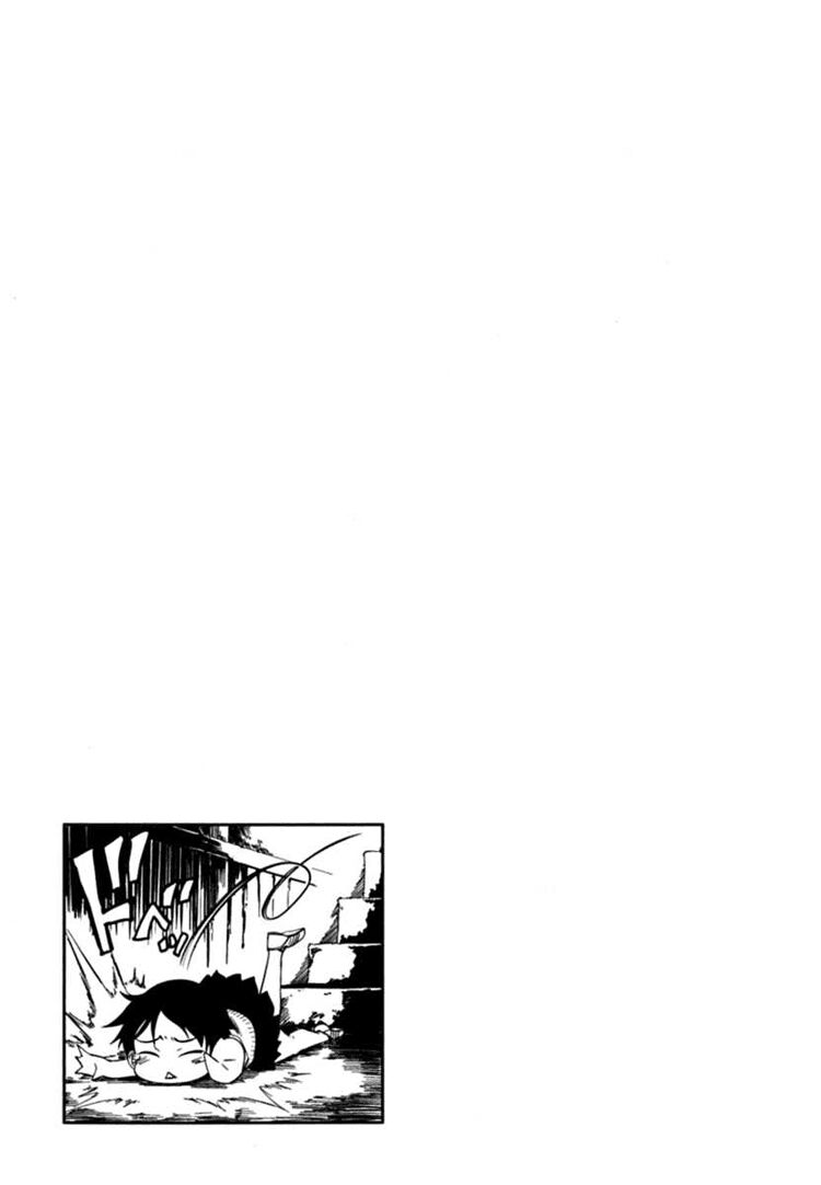 Tasogare Otome X Amnesia: Chapter 6