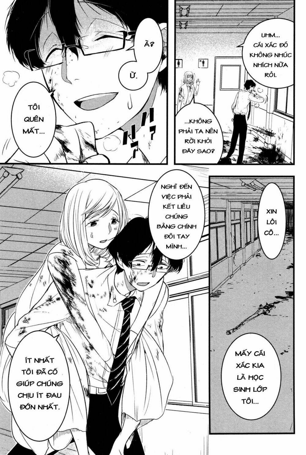 Shikabanechou Undead: Chapter 1