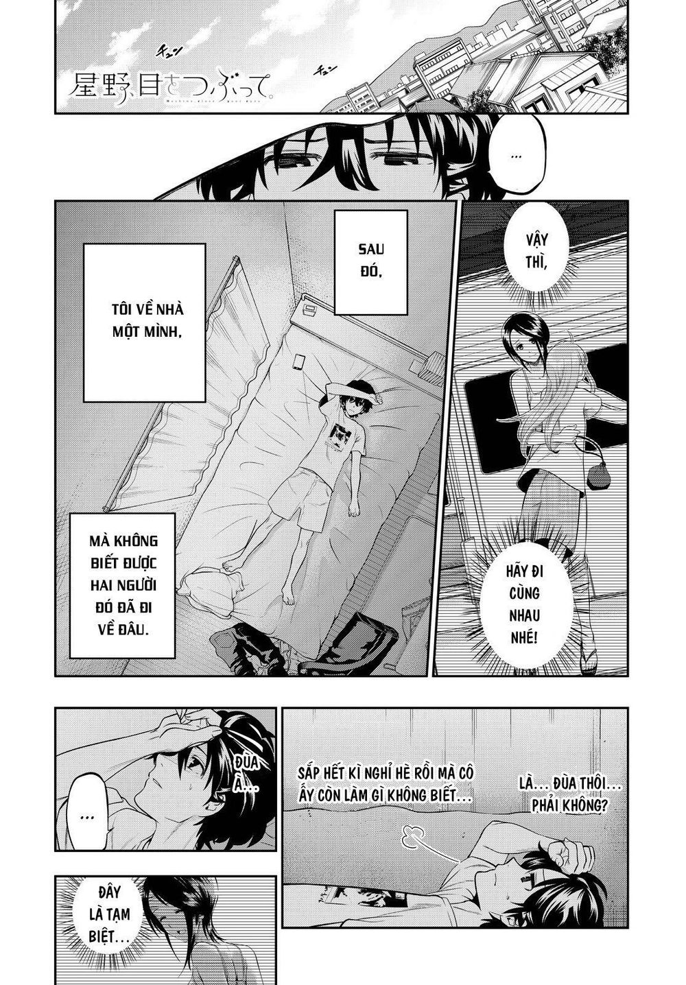 Hoshino, Me O Tsubutte: Chapter 32