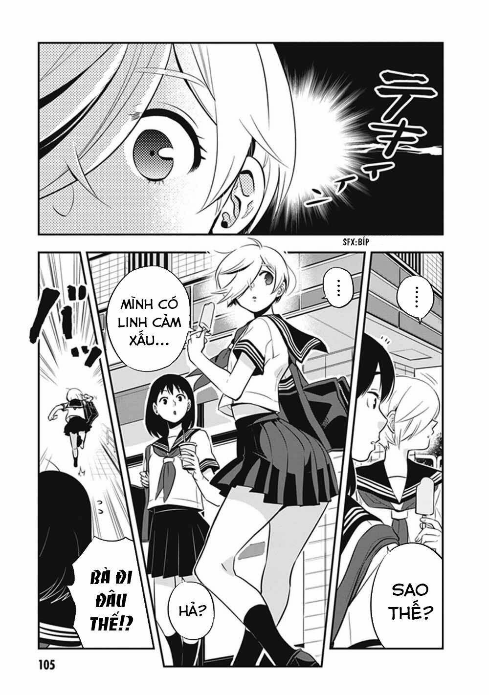Giri-Giri Saegiru Katagirisan: Chapter 11