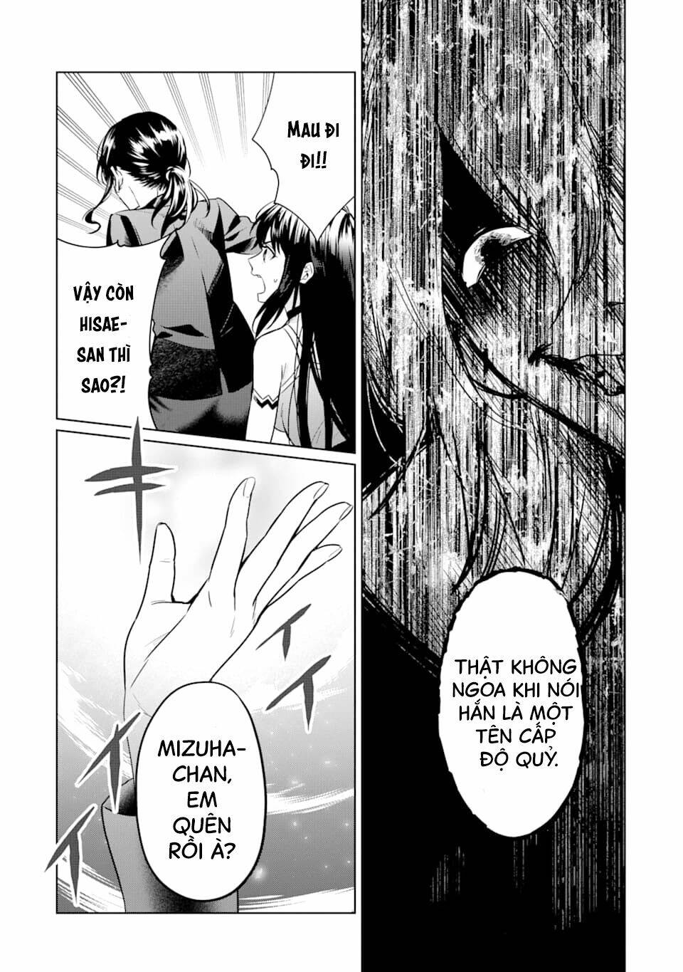 Kẻ Với Khả Năng Kém Cỏi Trở Về Từ Ma Giới: Chapter 5