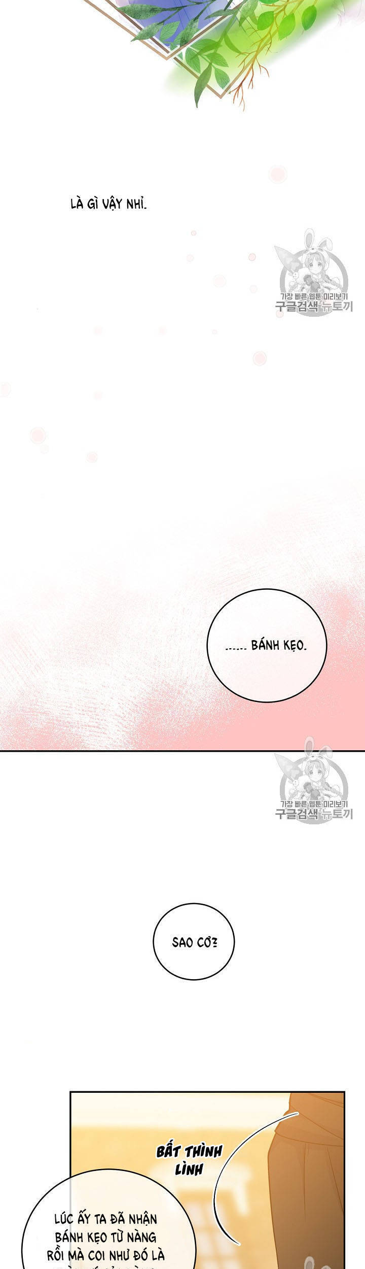 Cô Hầu Giỏi Giang: Chapter 32