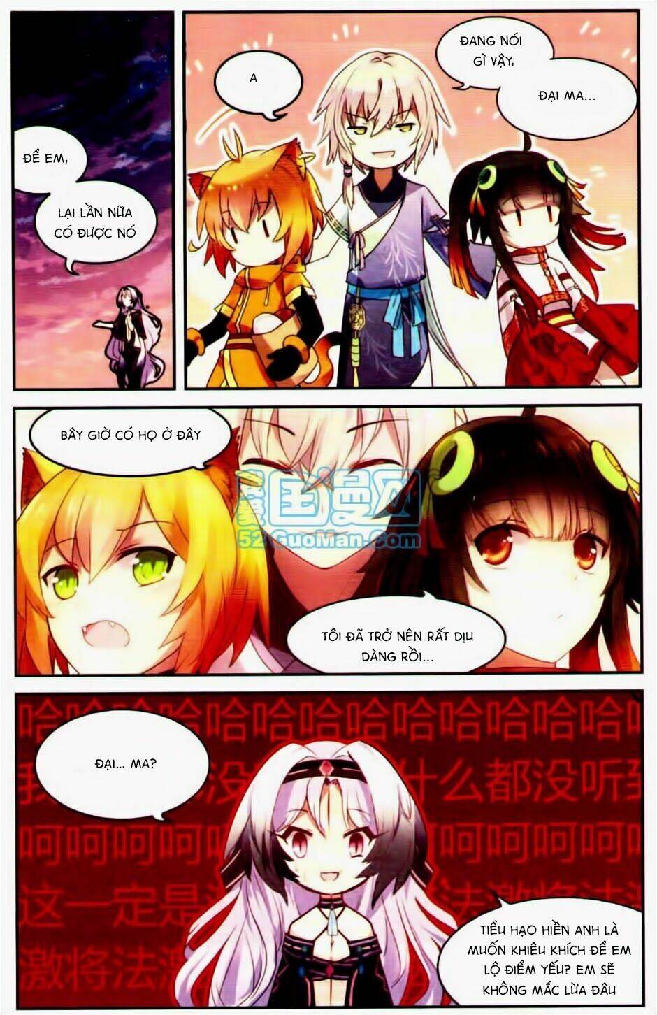 Thiên Hành Thiết Sự: Chapter 20