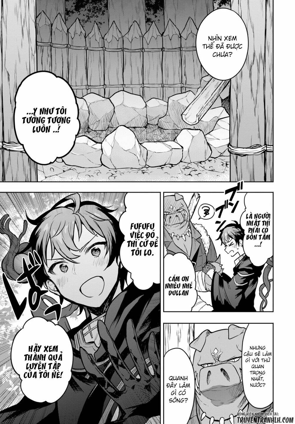 Next Life: Chapter 2