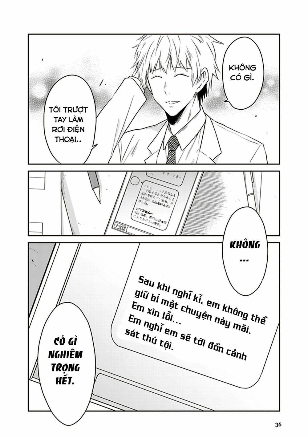 Jk To Sutego No Akachan: Chapter 11