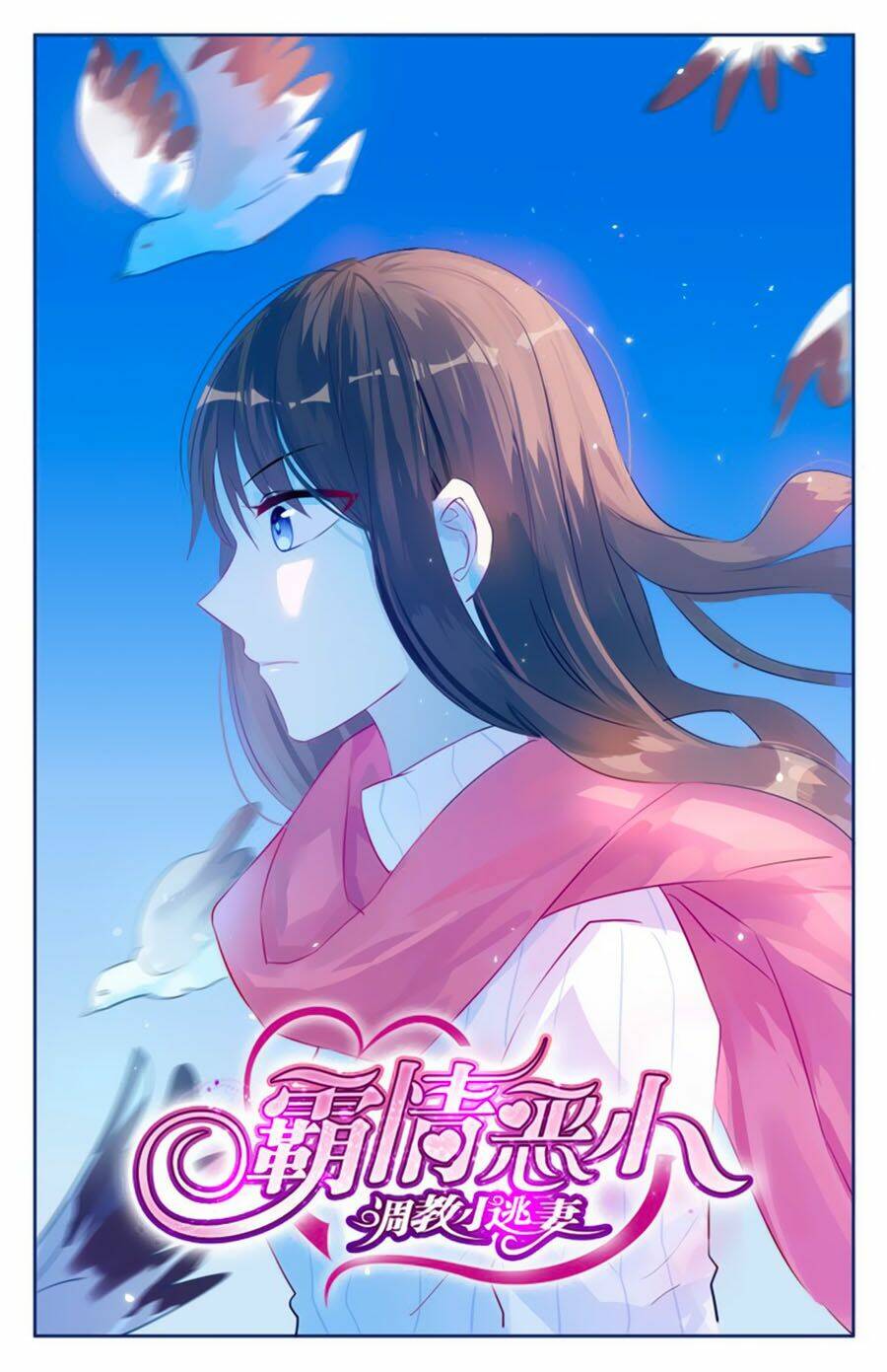 Bá Tình Ác Thiếu: Dạy Bảo Tiểu Đào Thê: Chapter 18