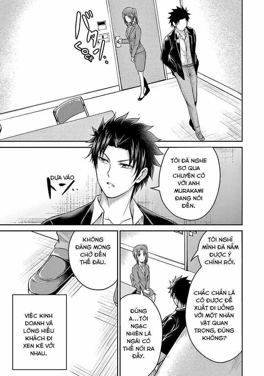 29 To Jk: Chapter 17