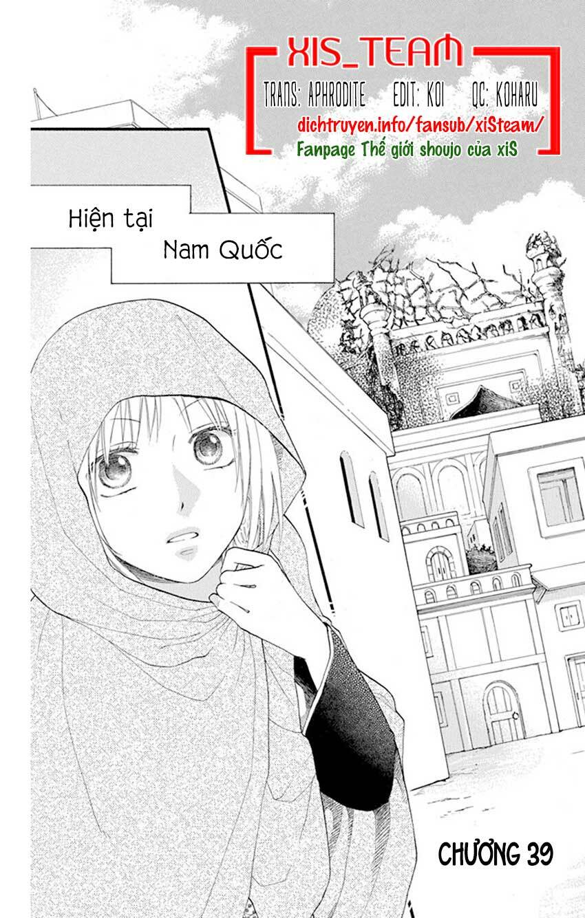 Sabaku no Harem: Chapter 39