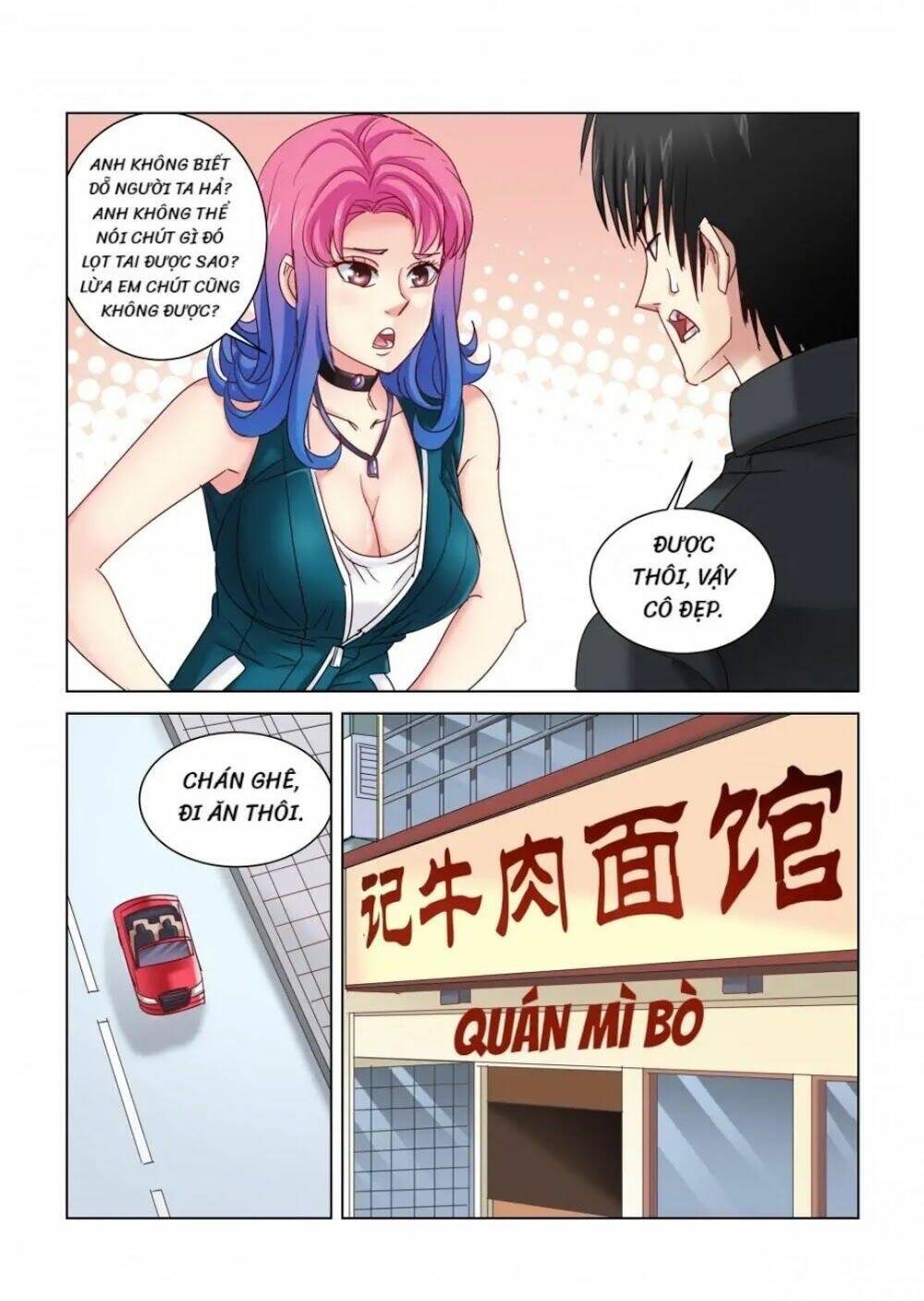 Cao Thủ Cận Vệ Của Hoa Khôi: Chapter 309