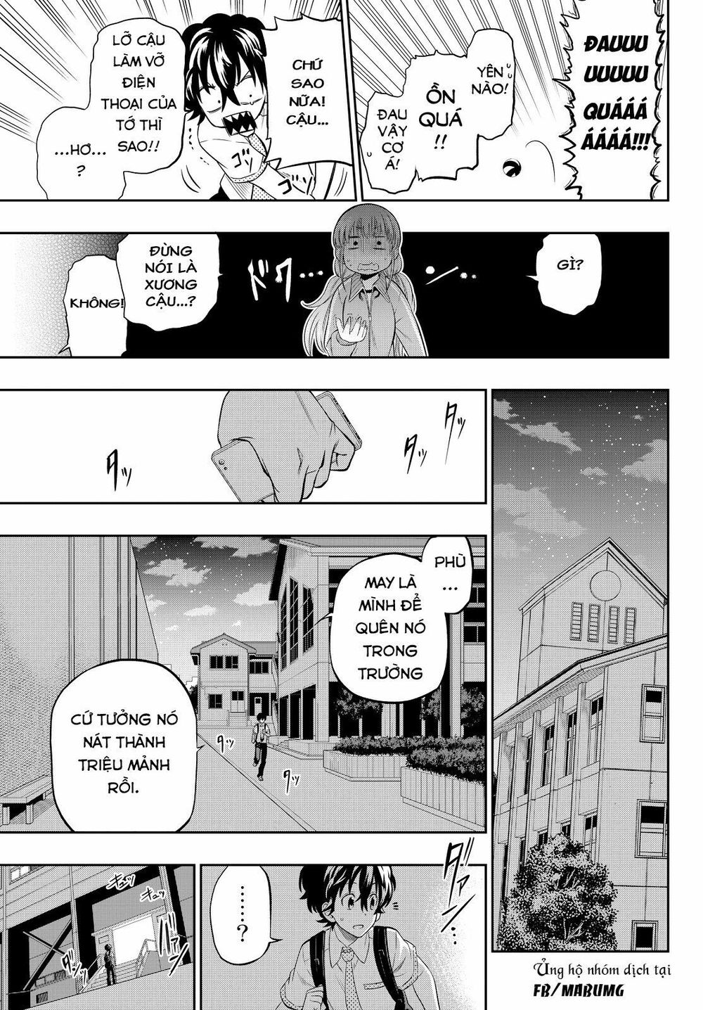 Hoshino, Me O Tsubutte: Chapter 13