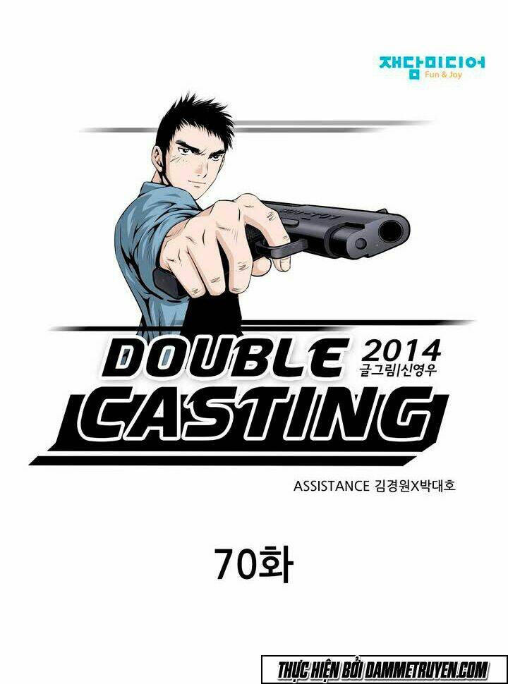 Double Casting: Chapter 70