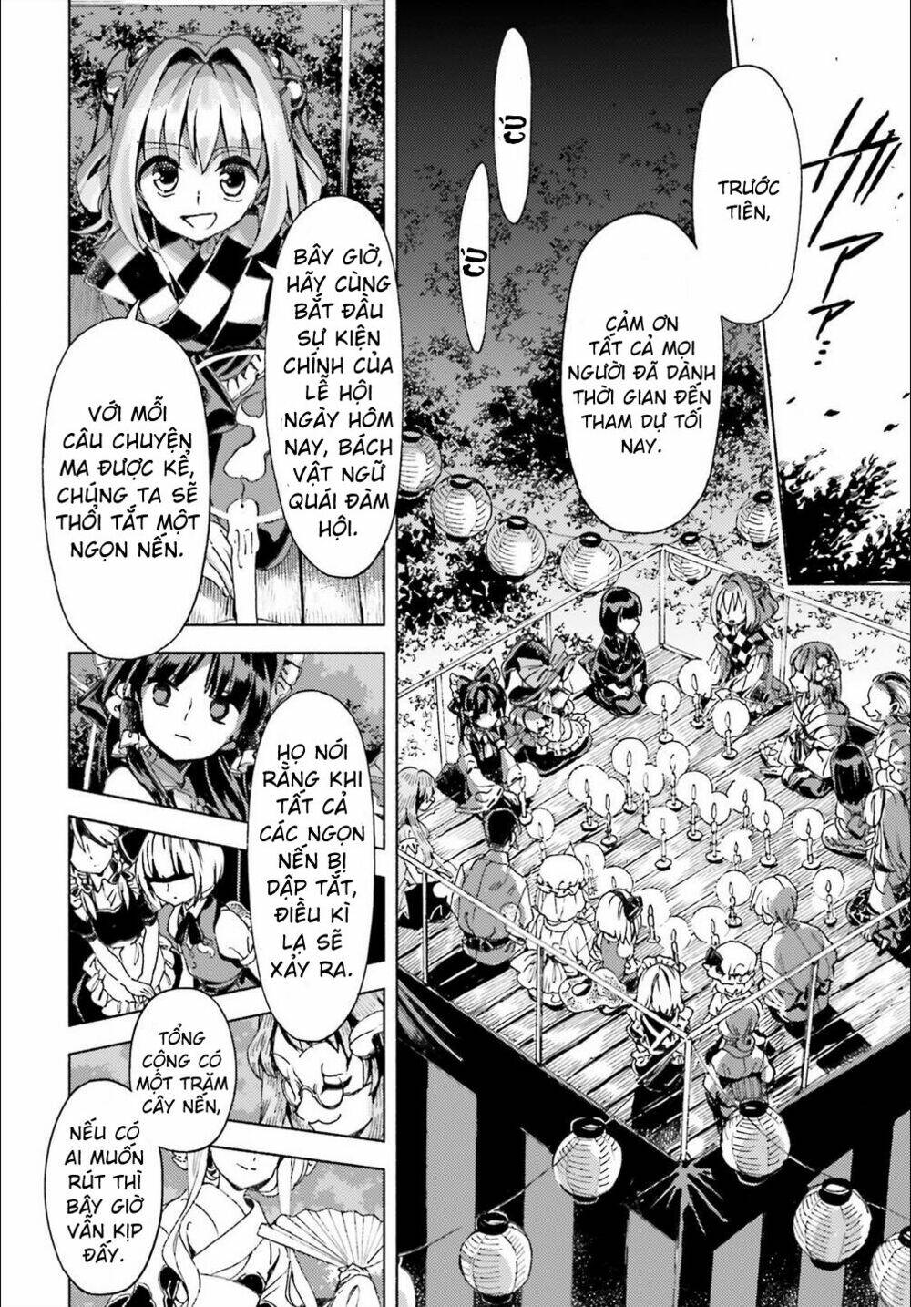 Touhou Suzunaan ~ Forbidden Scrollery: Chapter 42