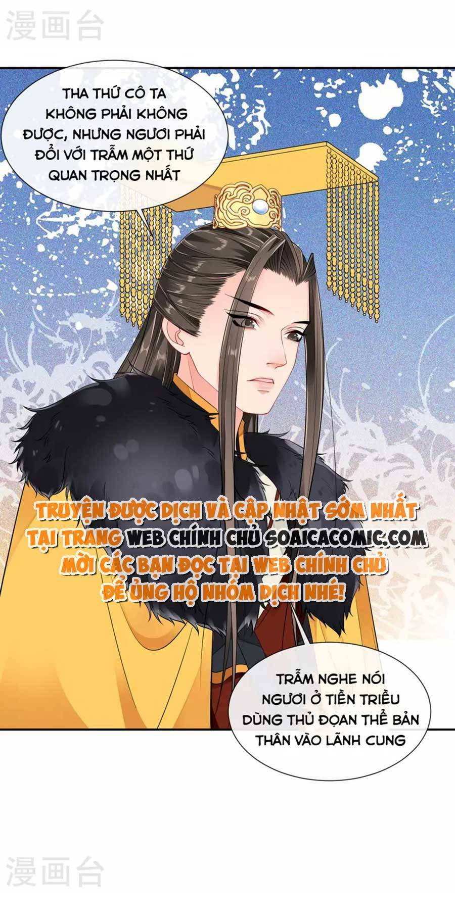 Tướng Quân, Bổn Phi Không Nhận Sủng: Chapter 26