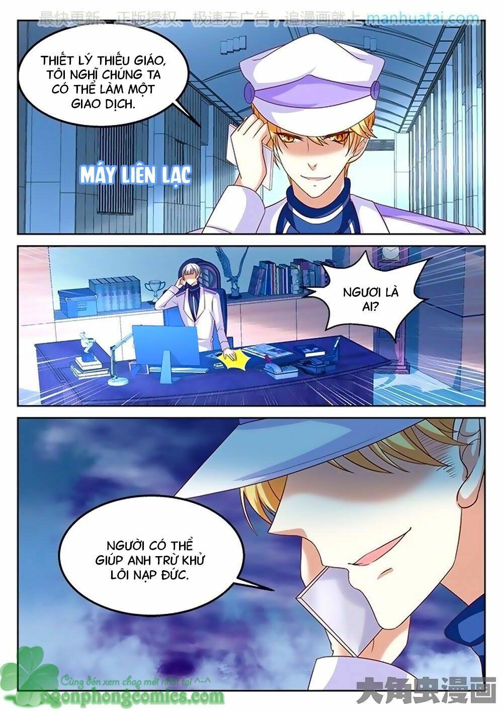 Tinh Hải Mê Long: Chapter 86