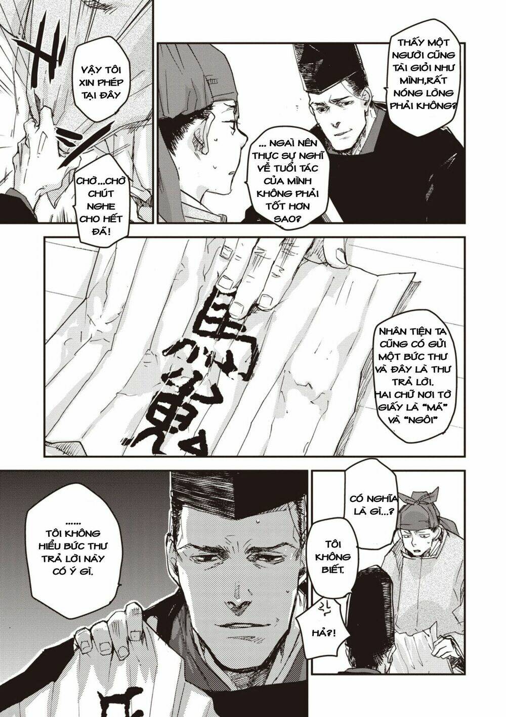 Ứng Thiên Môn: Chapter 4