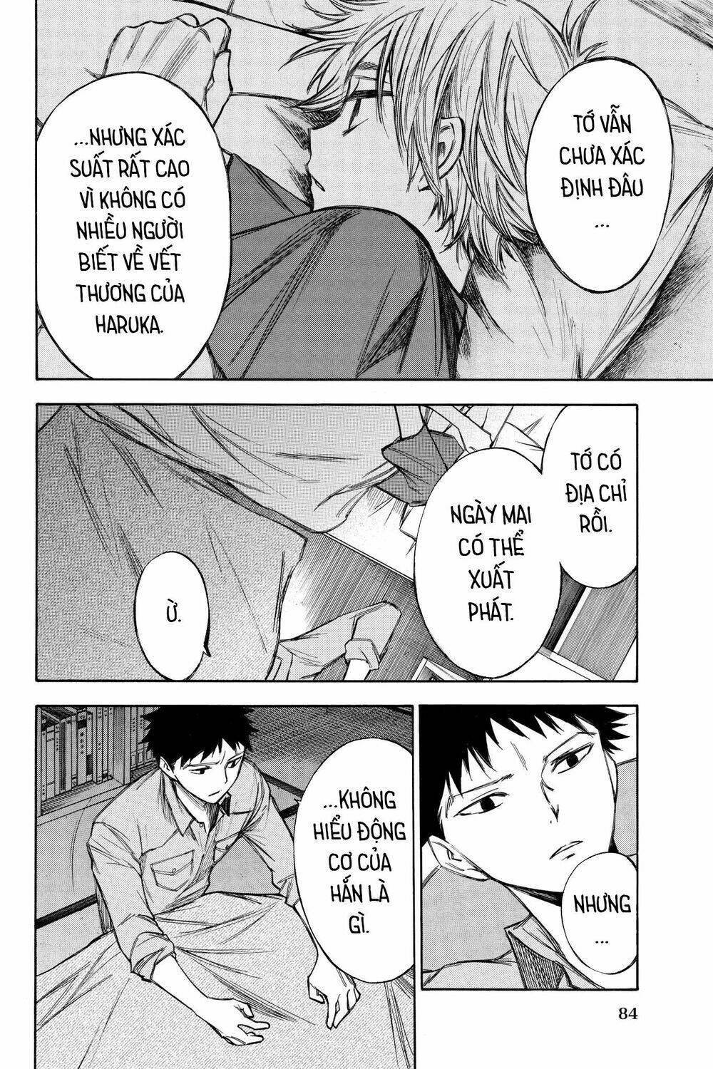 Hone Ga Kusaru Made: Chapter 64