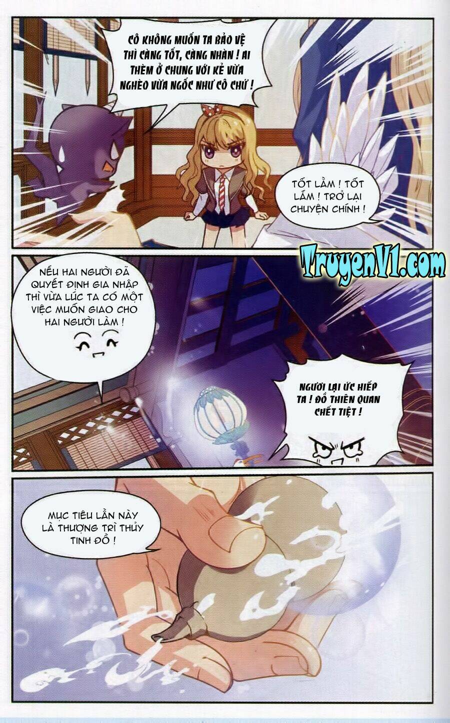 Địch Trần Tư Dị Văn Lục: Chapter 3