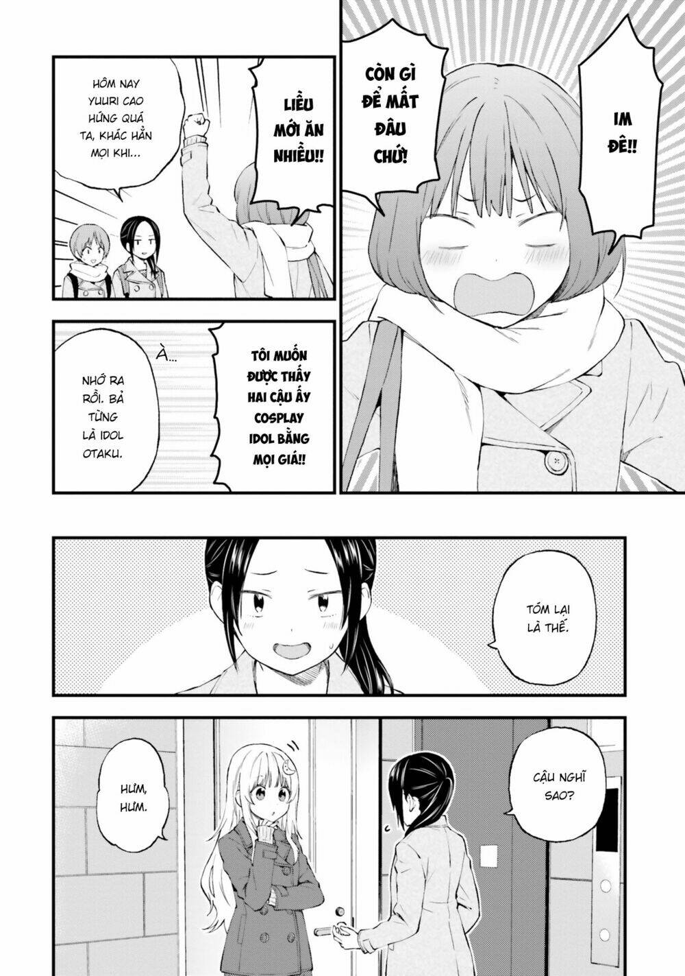 Ayakashiko: Chapter 43