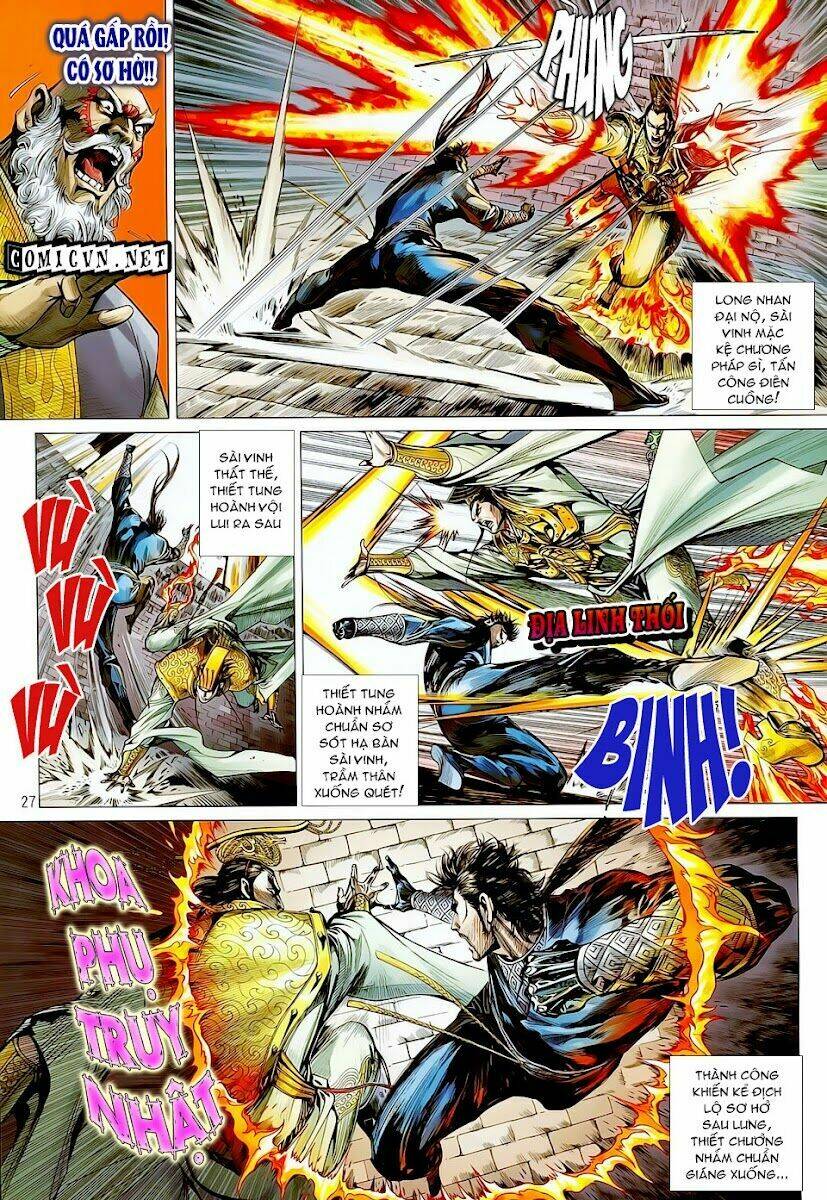 Thiết Tướng Tung Hoành: Chapter 19