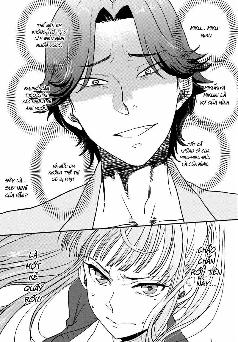 Mayonaka No X Giten: Chapter 1