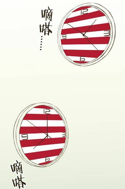 Bạn Trai Tôi Là Cẩm Y Vệ: Chapter 16