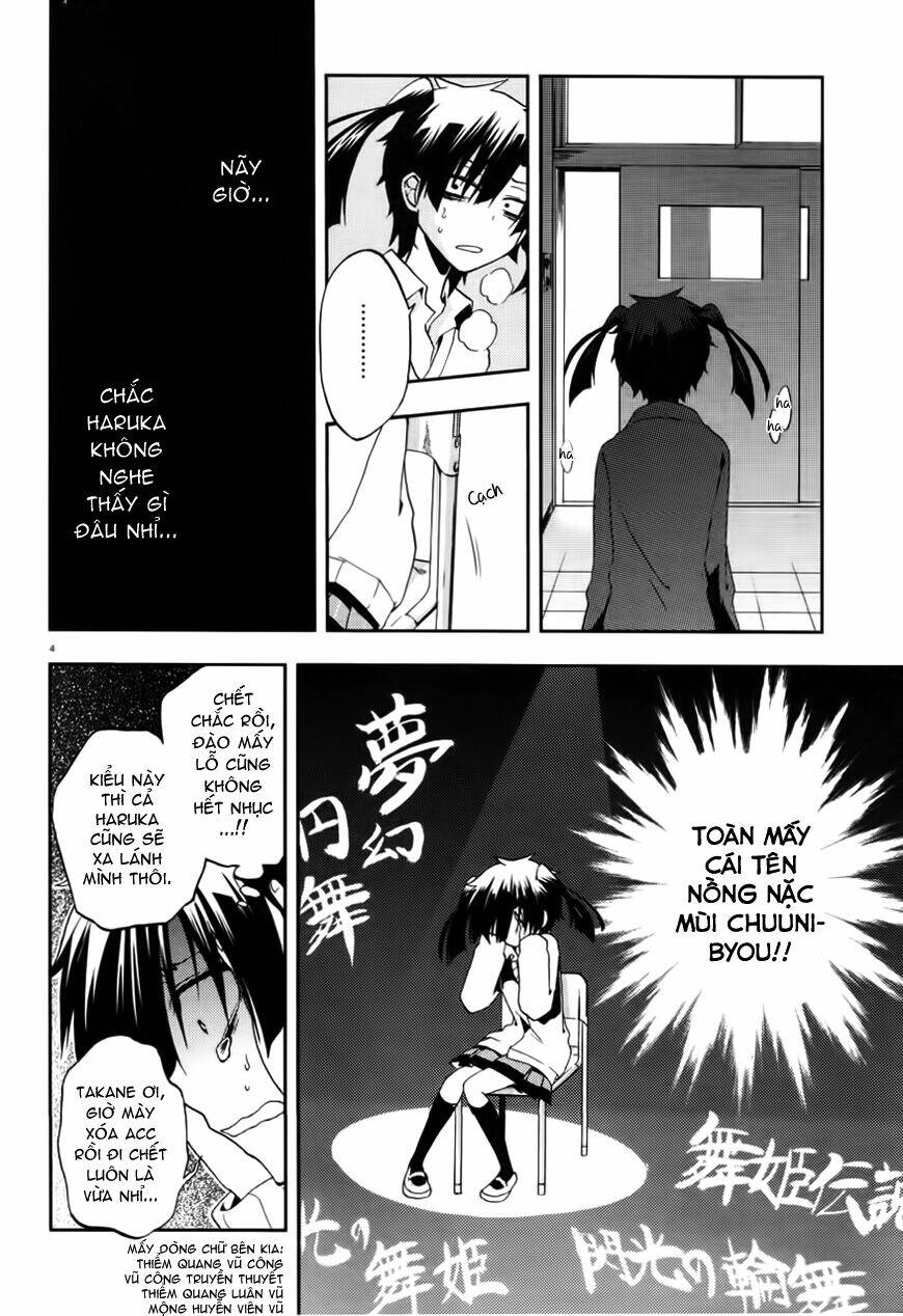 Kagerou Deizu: Chapter 13