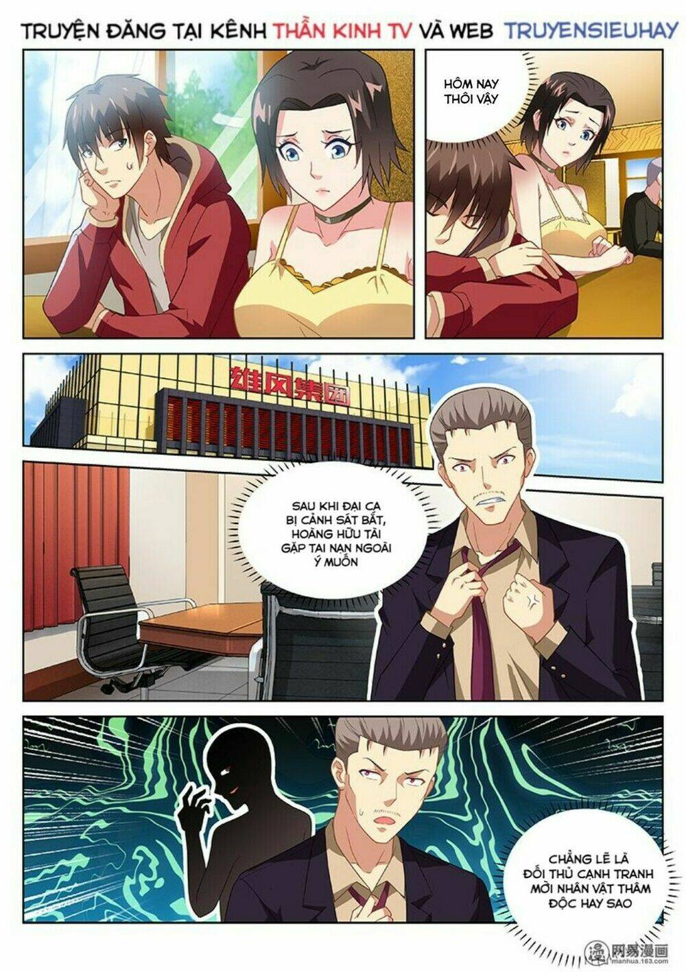 Ngận Thuần Ngận Ái Muội: Chapter 159