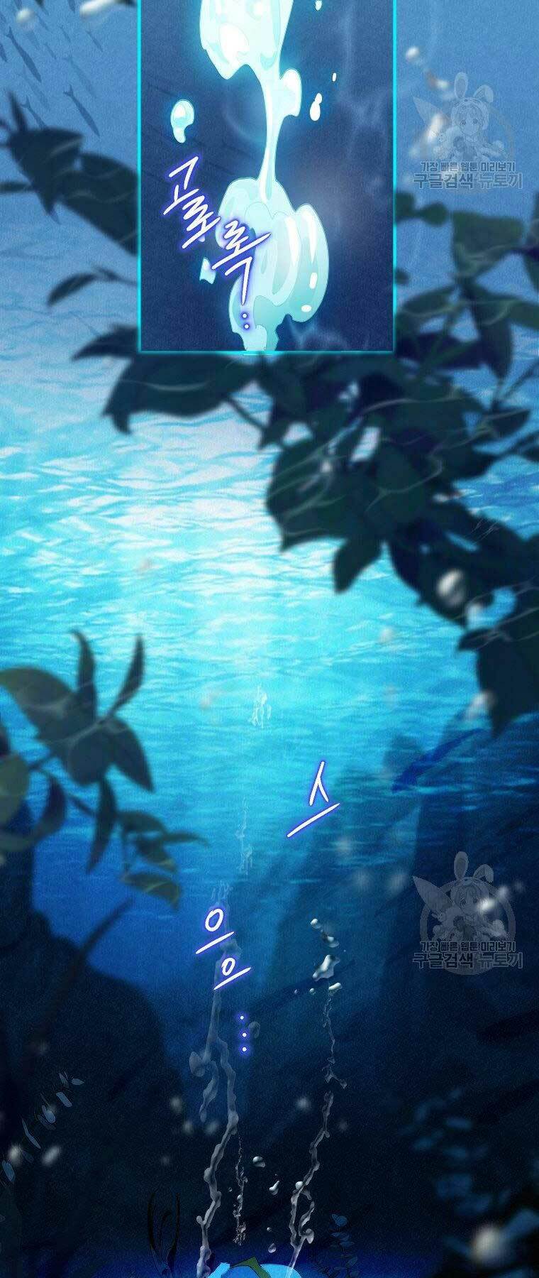 Thời Đại Hoàng Kim Của Thiên Kiếm: Chapter 3