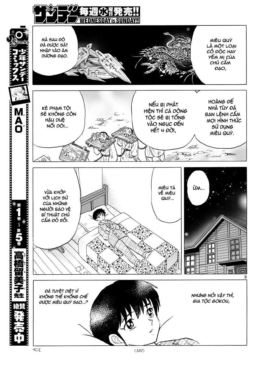 Mao (Takahashi Rumiko): Chapter 58