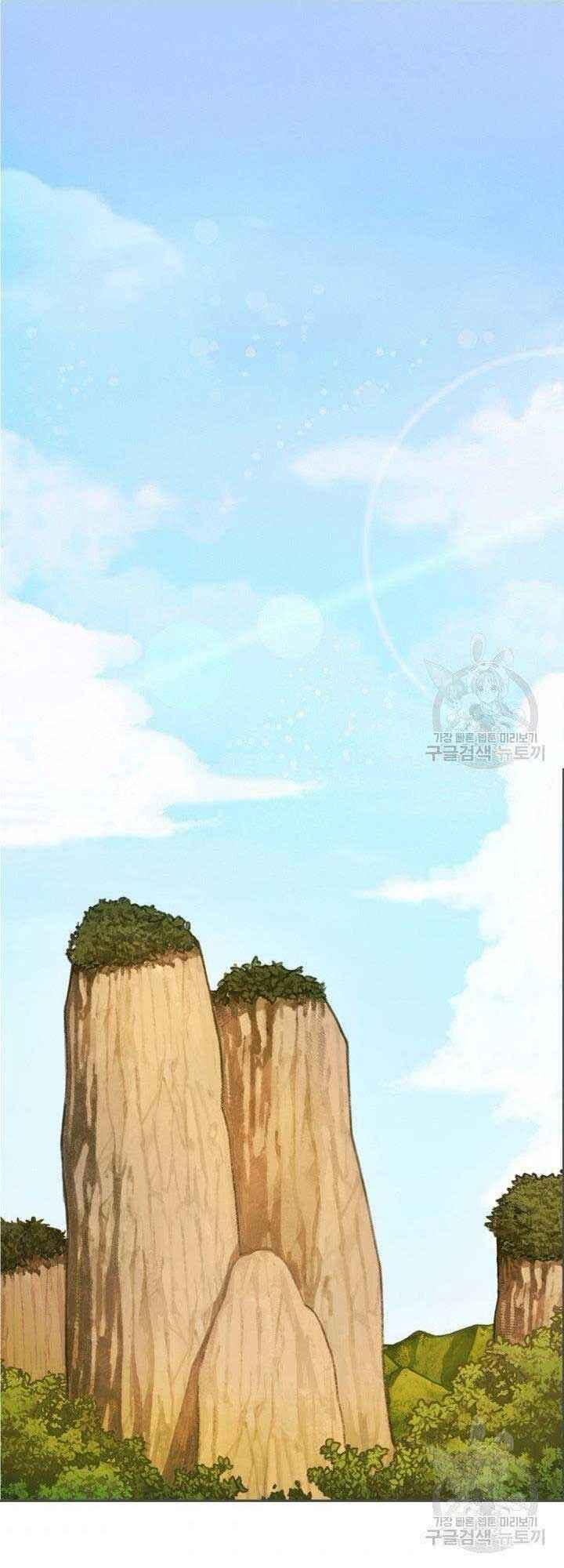 Thiên Hạ Đệ Nhất Phiêu Sĩ: Chapter 3