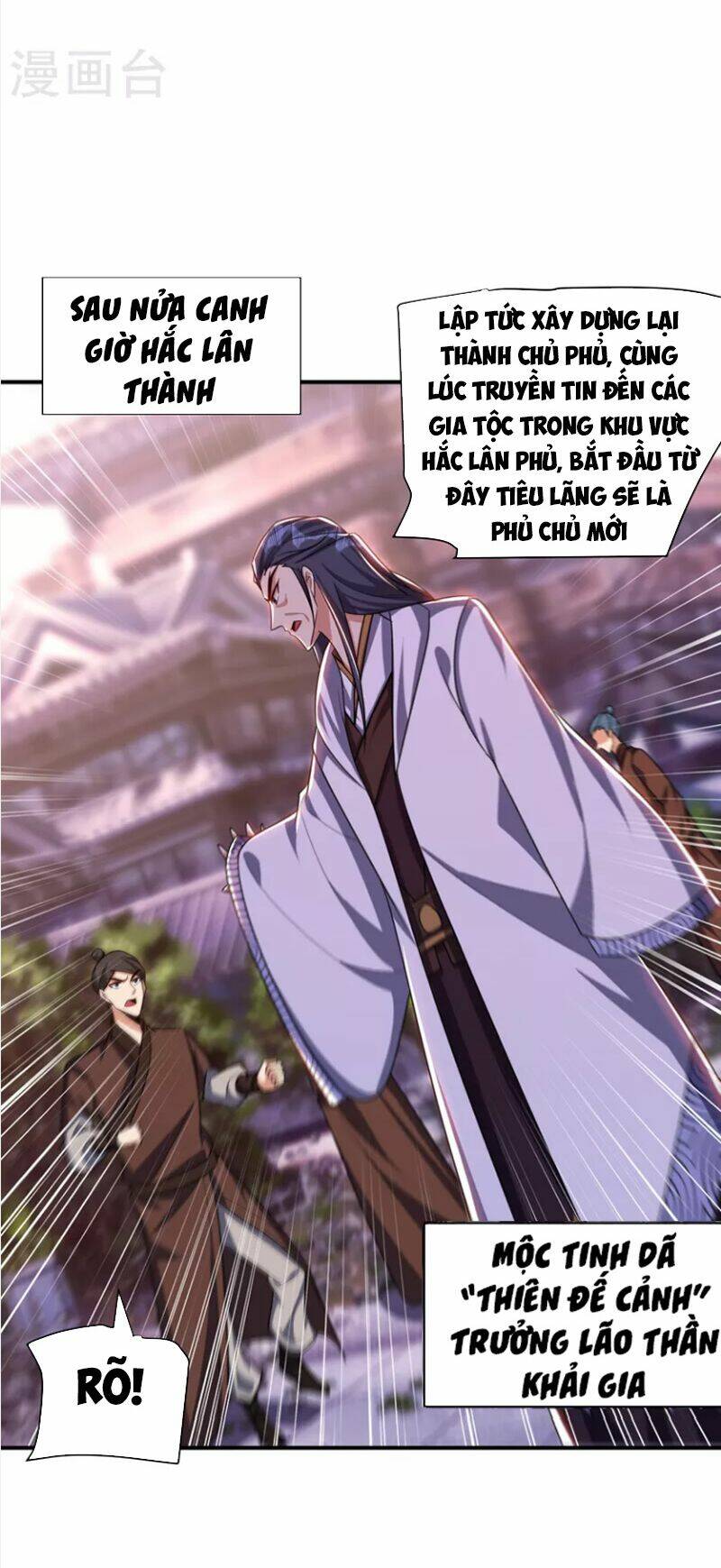 Yêu Giả Vi Vương: Chapter 277