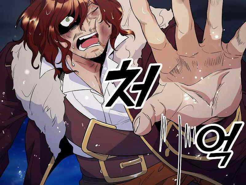 Bạo Chúa Cường Hoành: Chapter 25