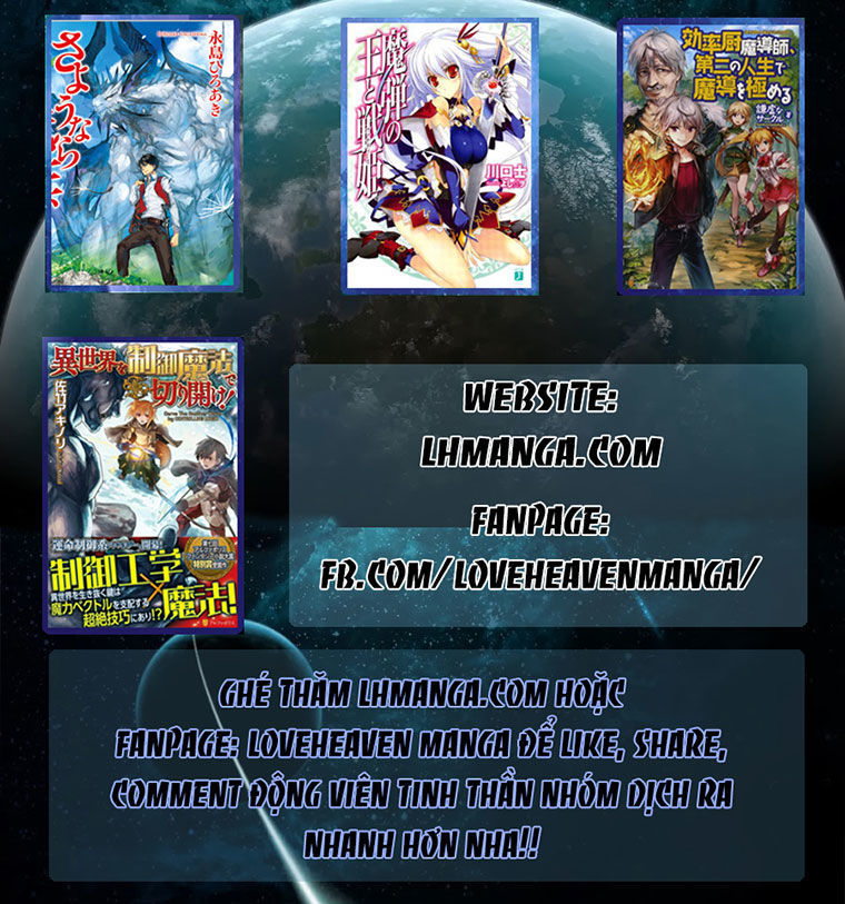 M.i.a - Jakjeonjung Siljong: Chapter 7