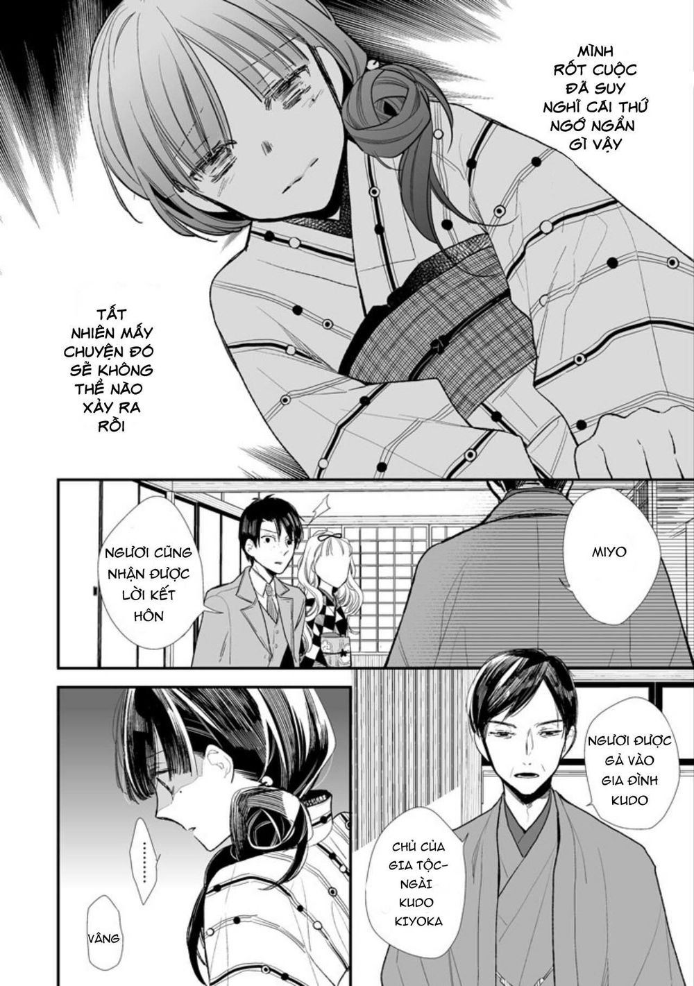 Watashi No Shiawase Na Kekkon: Chapter 1